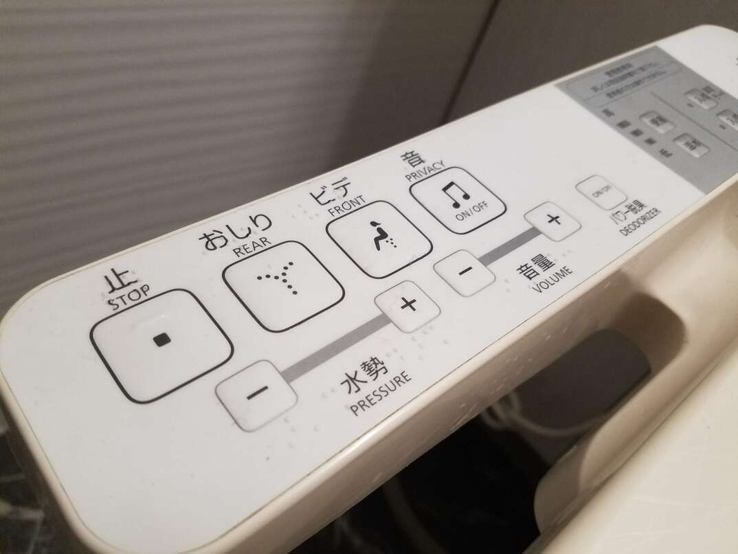 Japanese toilet control panel
